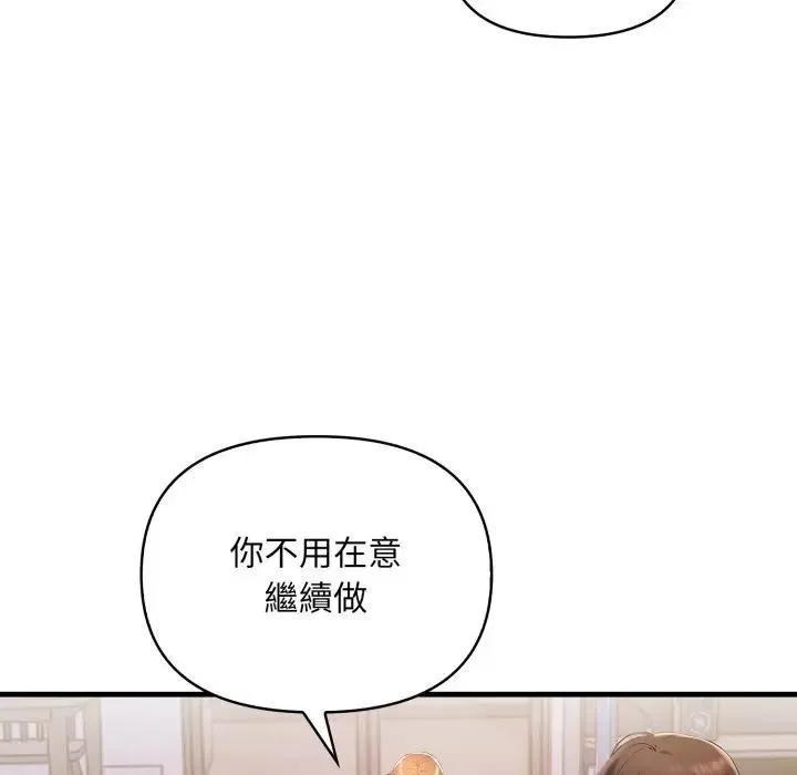 第20话 109