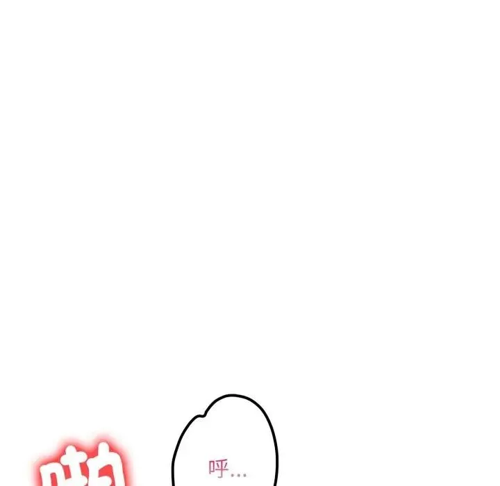 第20话 111