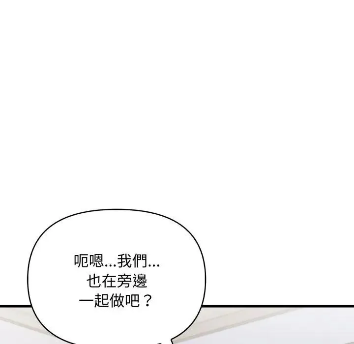 第20话 116