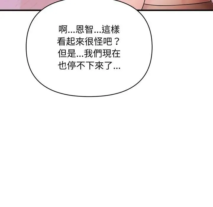 第20话 139