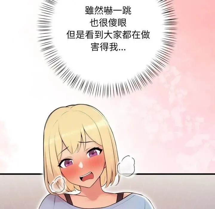 第20话 149