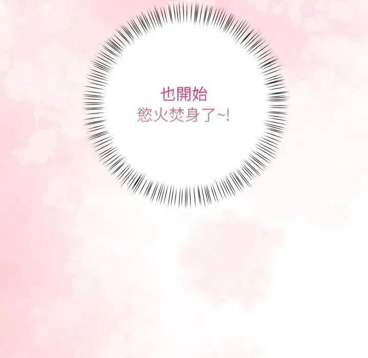 第20话 151