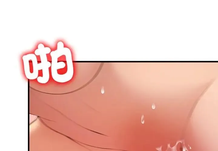 第21话 2