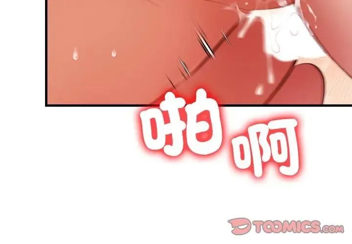 第21话 3