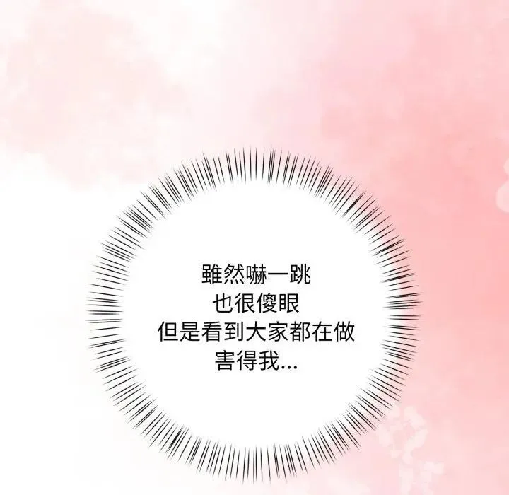 第21话 9
