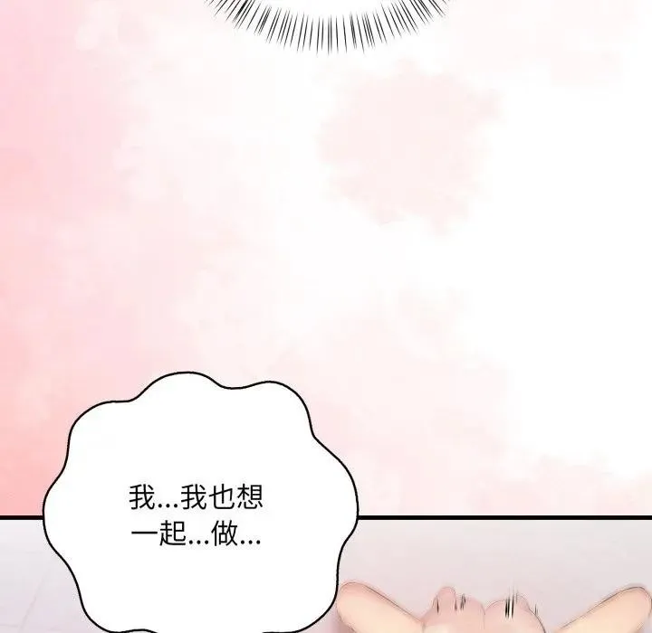 第21话 12