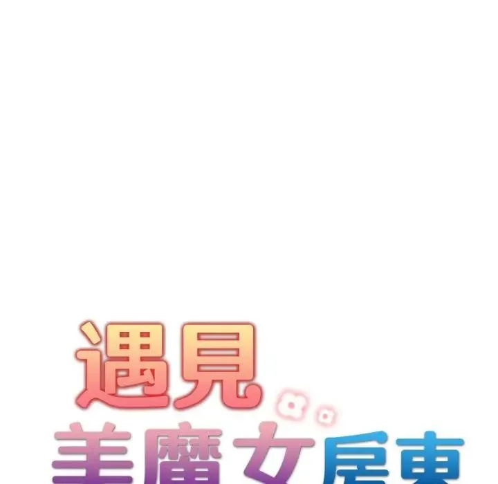 第21话 17