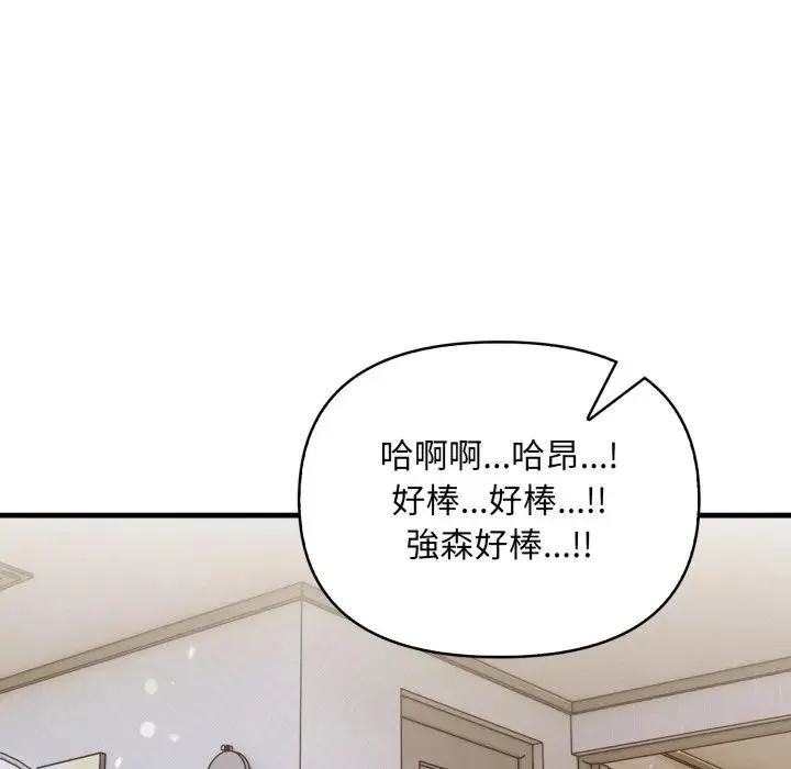 第21话 21