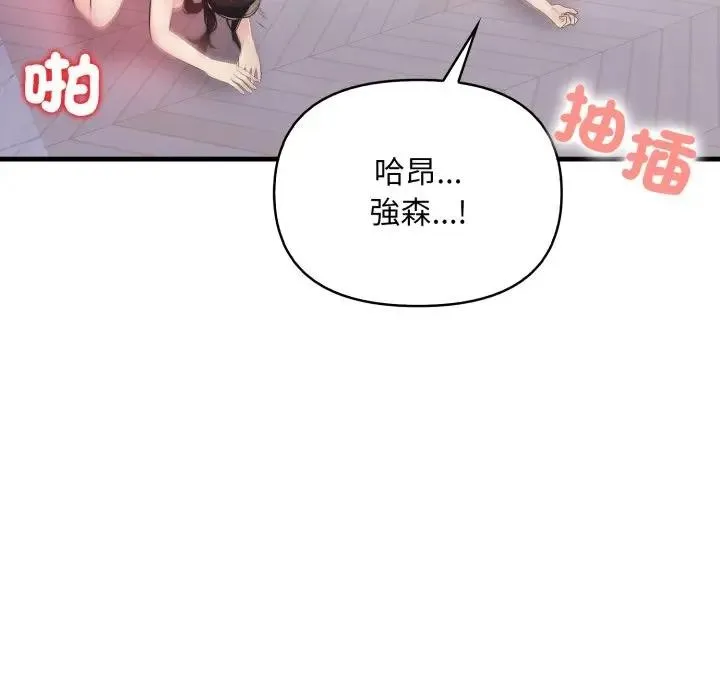 第21话 26