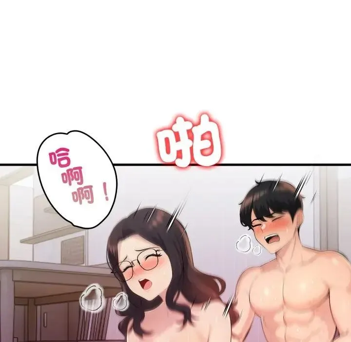 第21话 34
