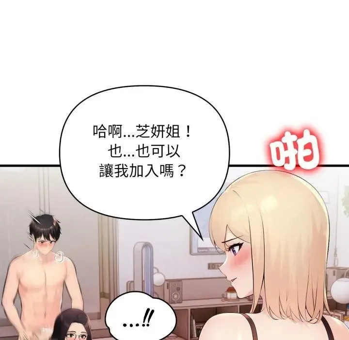 第21话 39