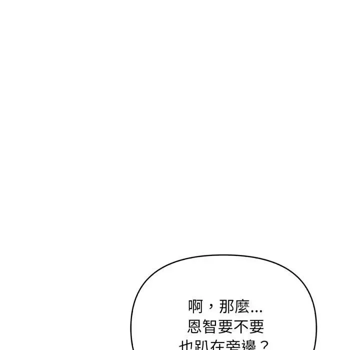 第21话 43
