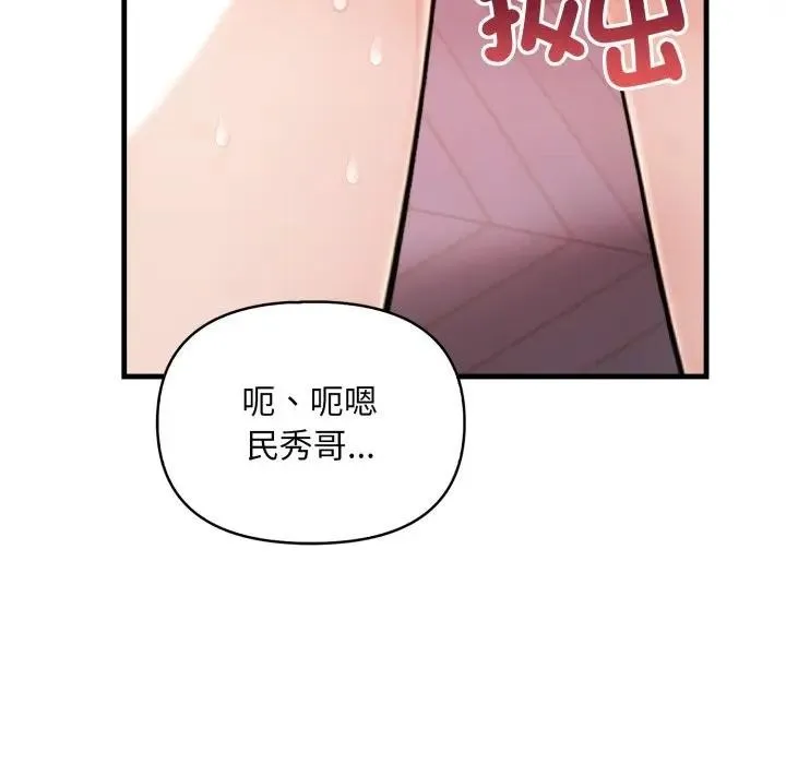 第21话 45