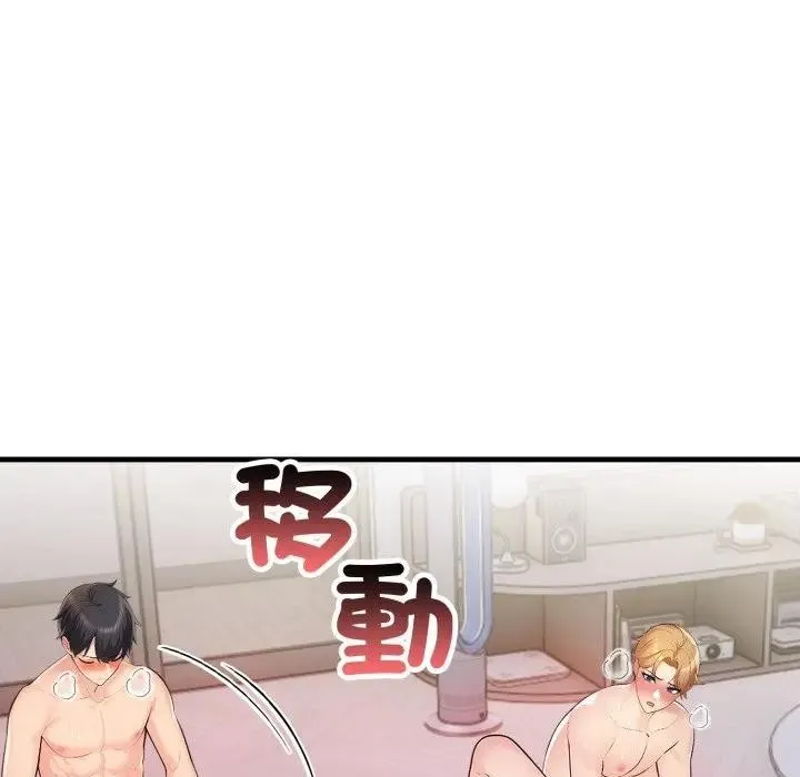 第21话 46