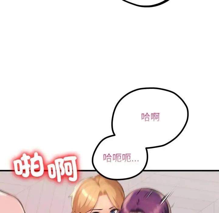第21话 52
