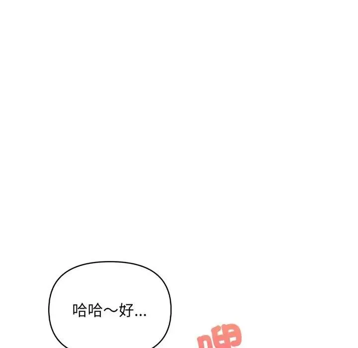 第21话 57