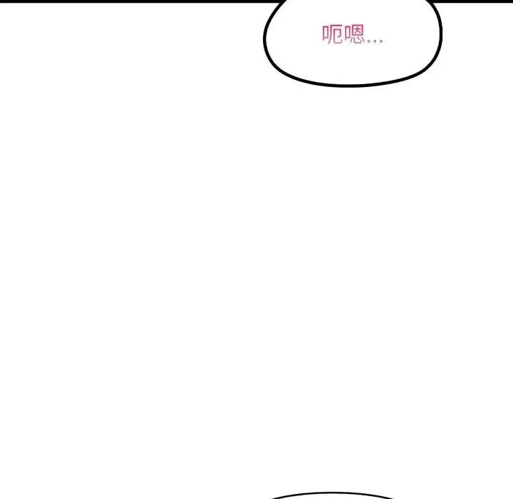 第21话 59