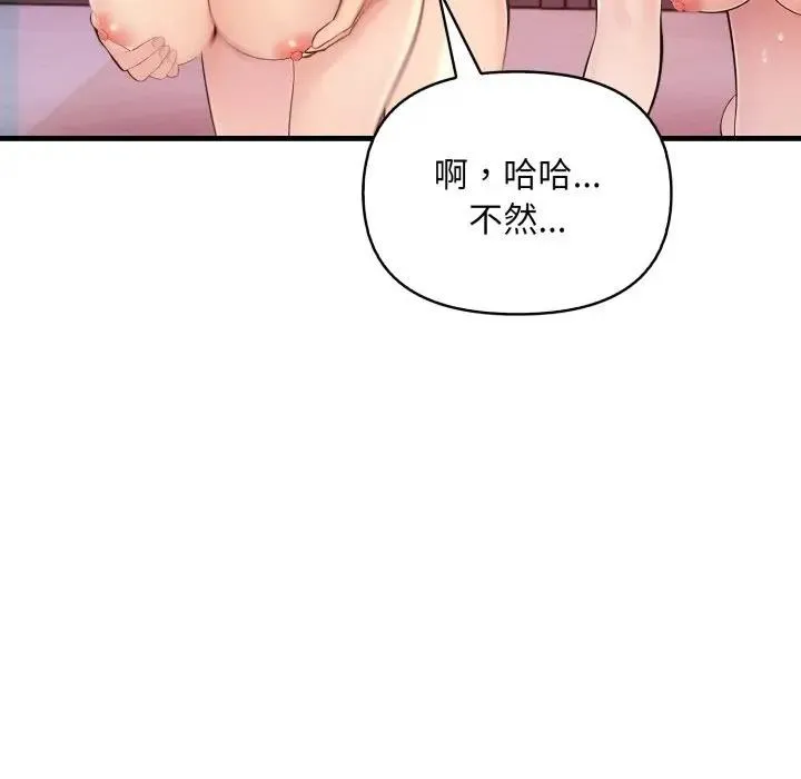第21话 61