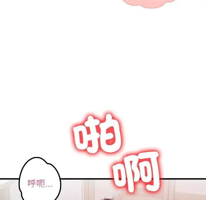 第21话 66