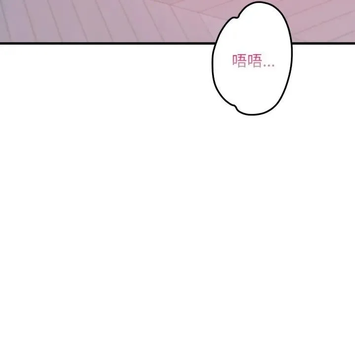 第21话 68