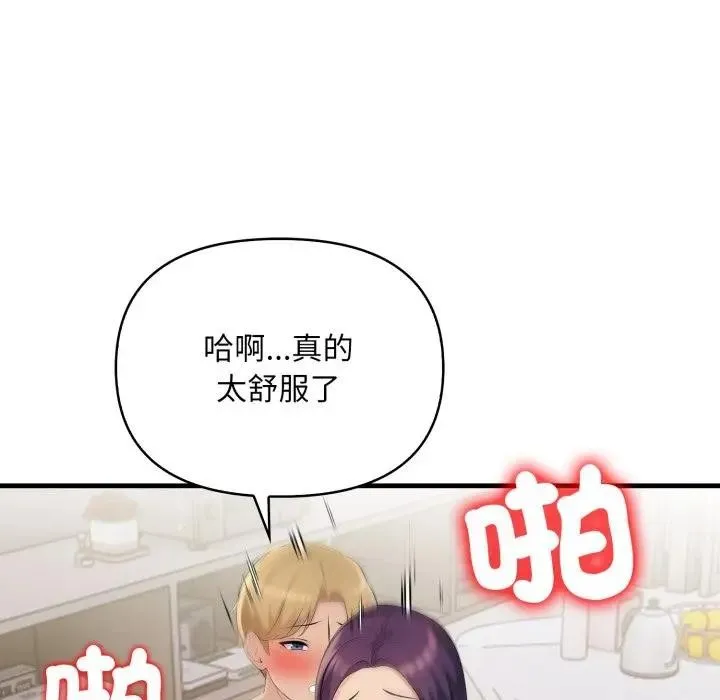 第21话 72