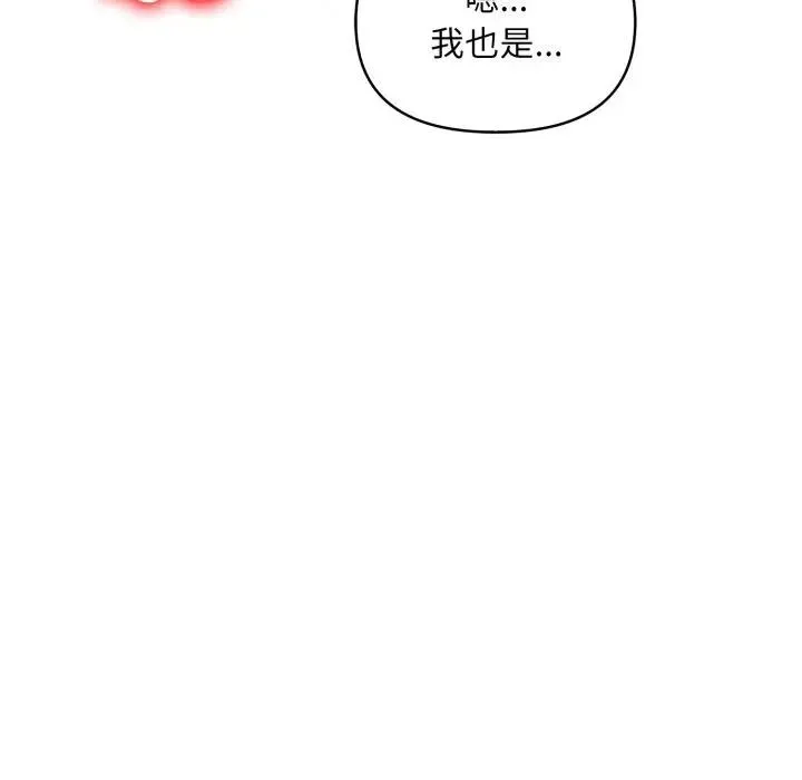 第21话 74