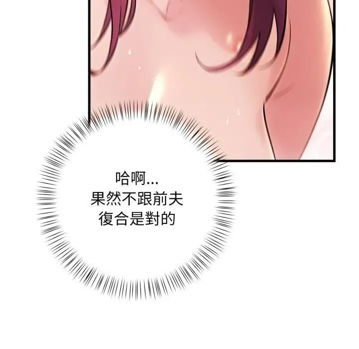 第21话 76