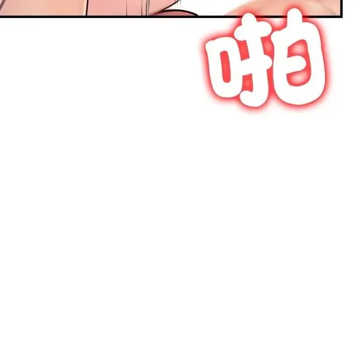 第21话 79