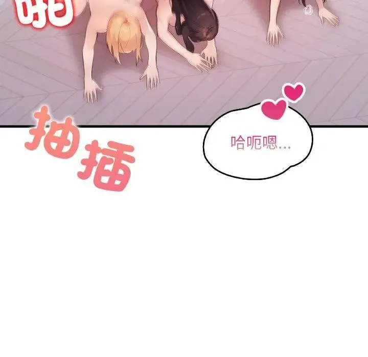 第21话 81