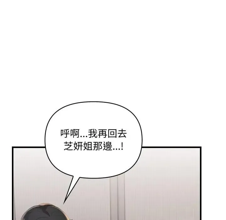 第21话 82