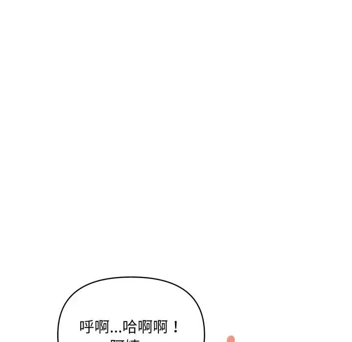 第21话 87