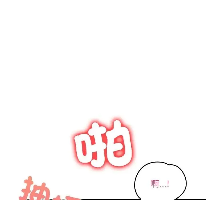 第21话 90