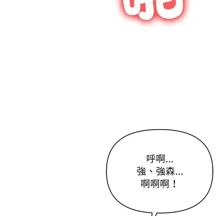 第21话 94