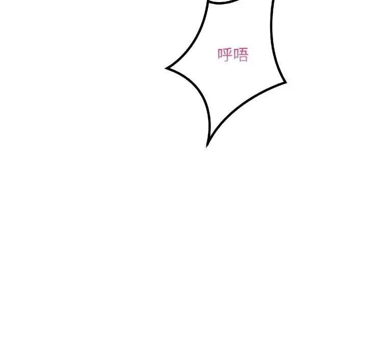 第21话 97
