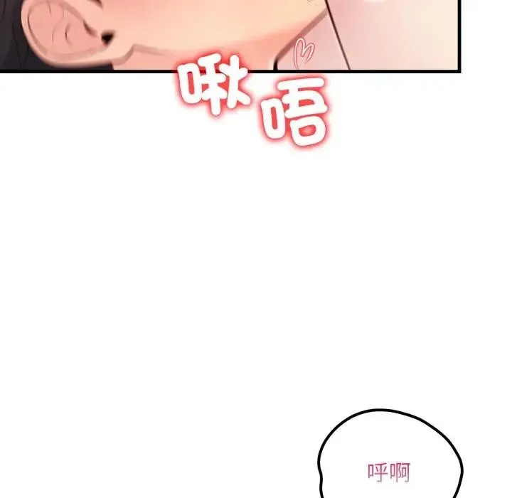 第21话 99