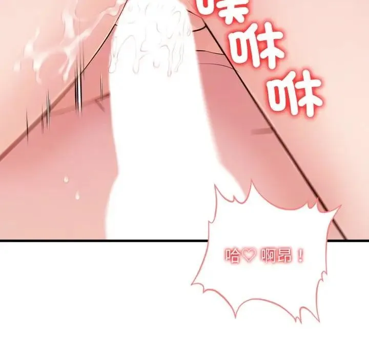 第21话 103