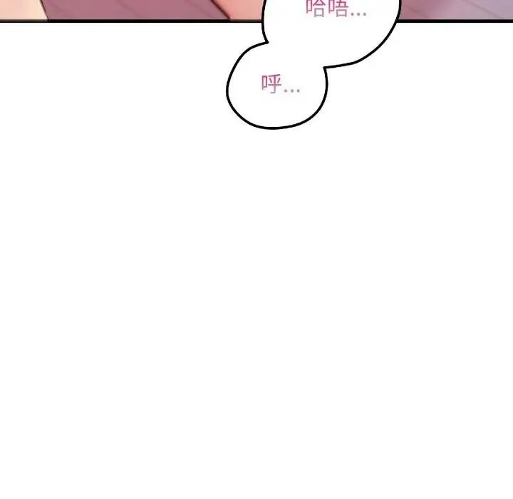 第21话 106