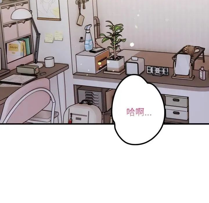 第21话 113