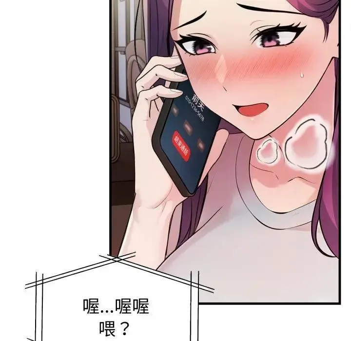 第21话 115