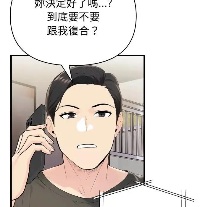 第21话 117
