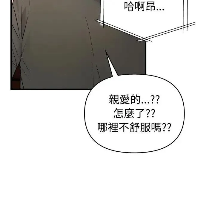 第21话 118
