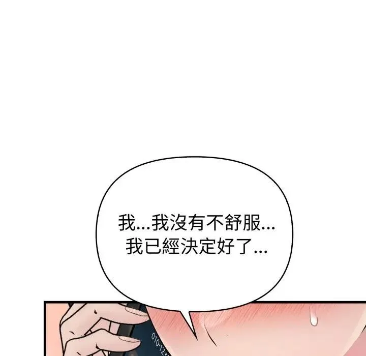 第21话 119