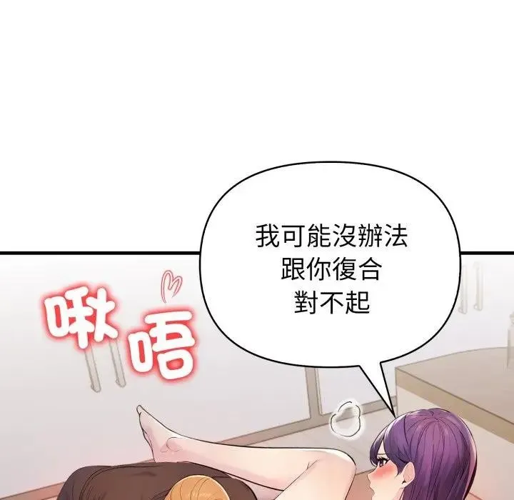 第21话 121