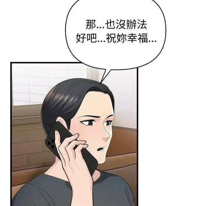 第21话 125