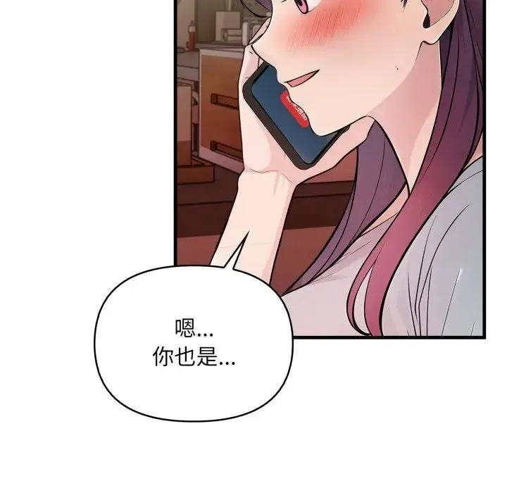 第21话 128