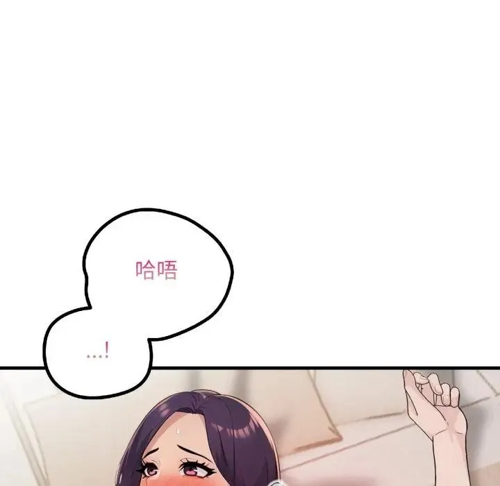 第21话 133