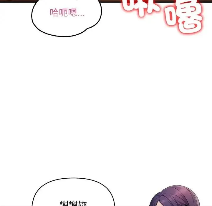 第21话 138