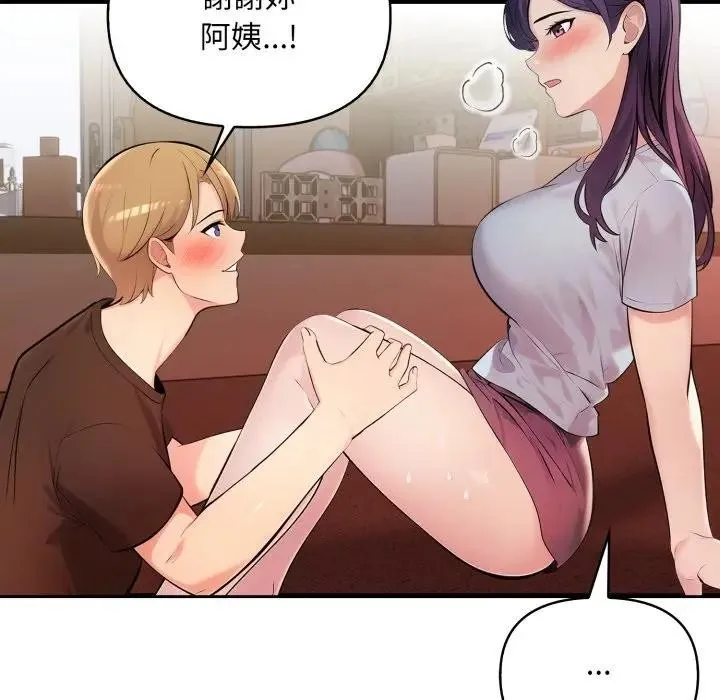 第21话 139