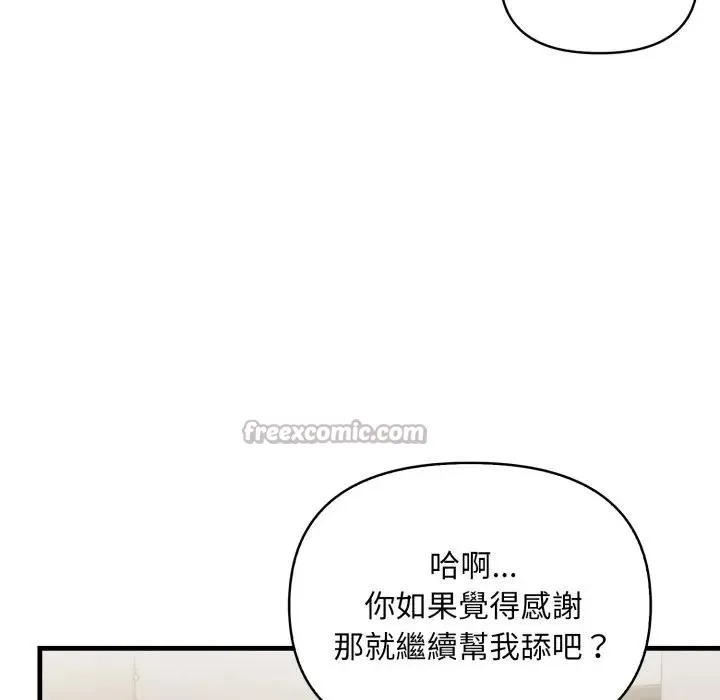 第21话 140