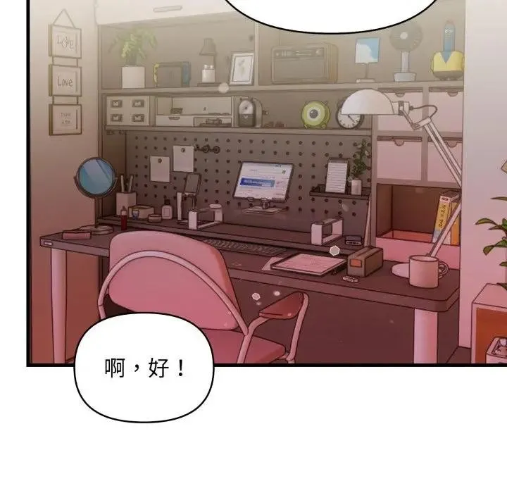 第21话 141